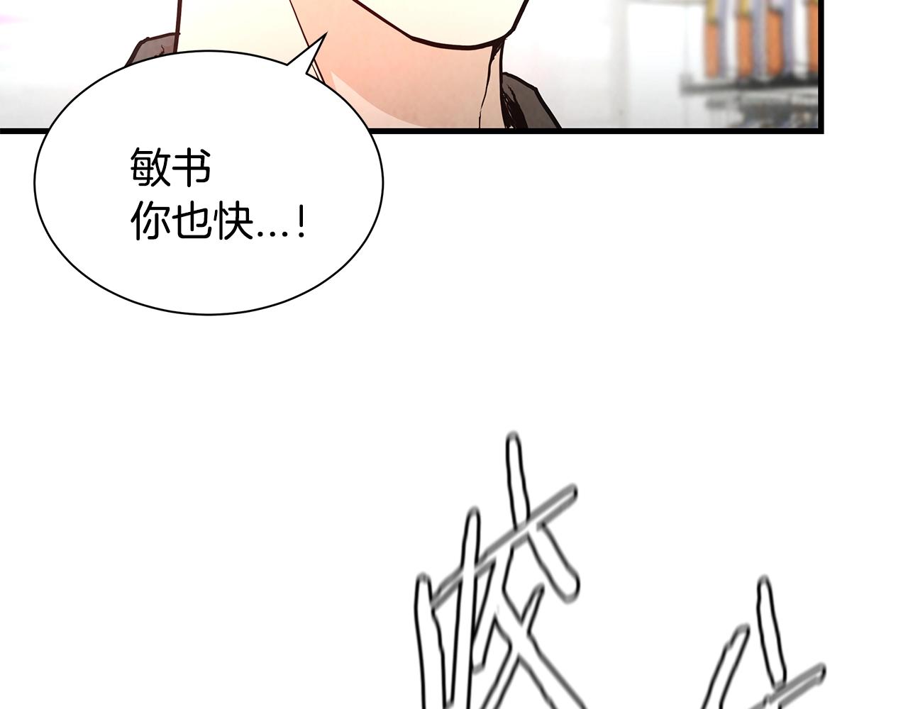 第25话 三人成团！95