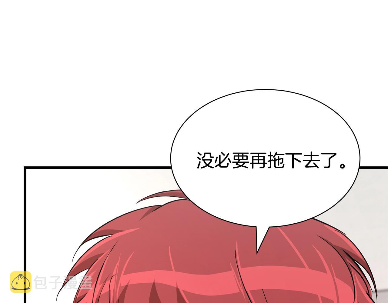 第75话 重火器15