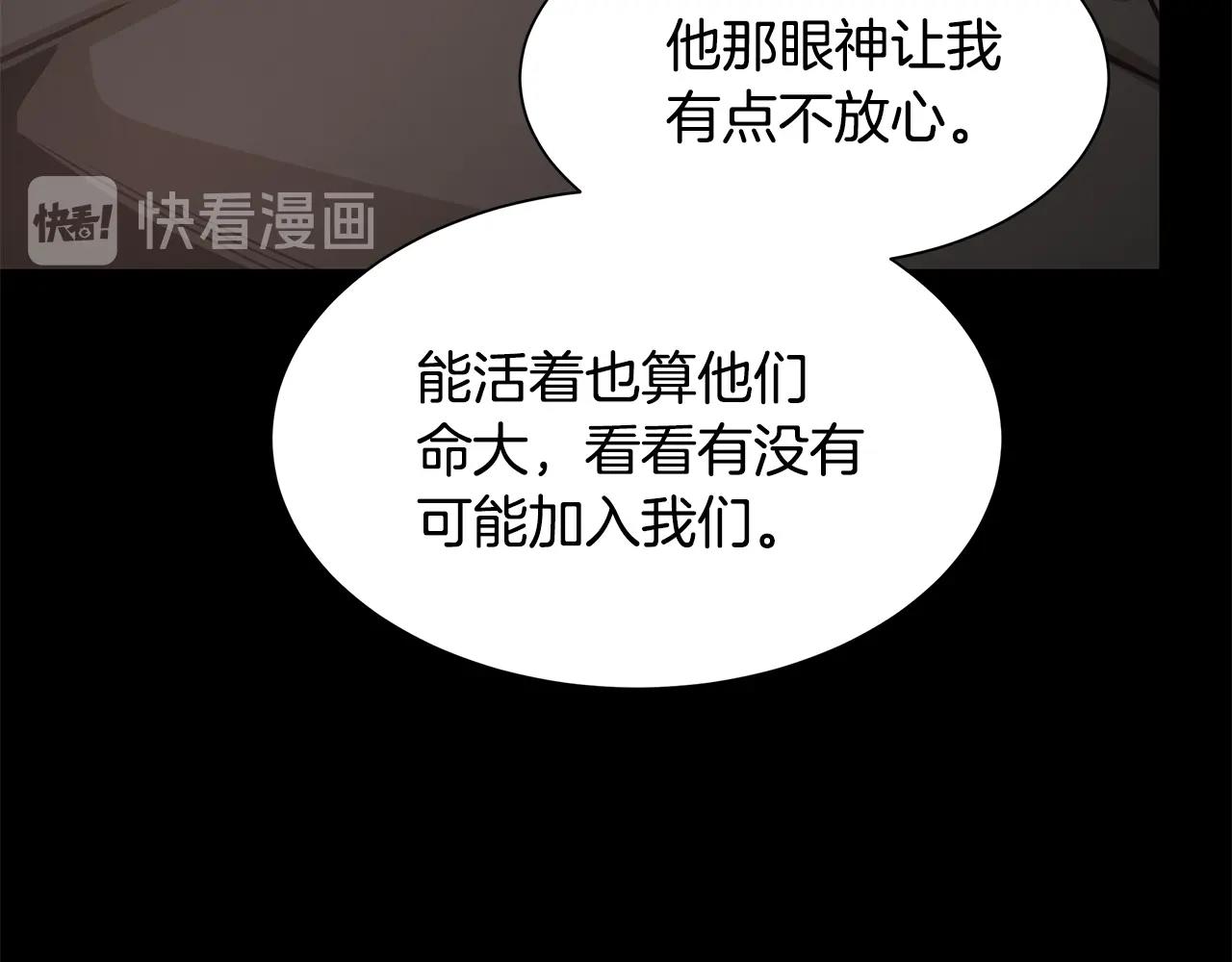 第40话 大事不妙91