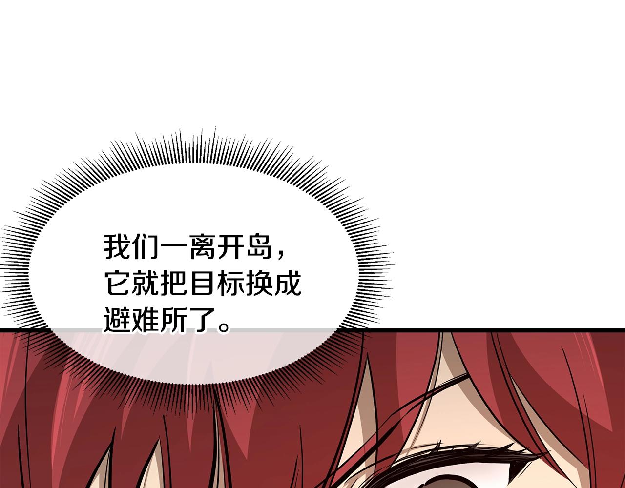 第109话 炸船181