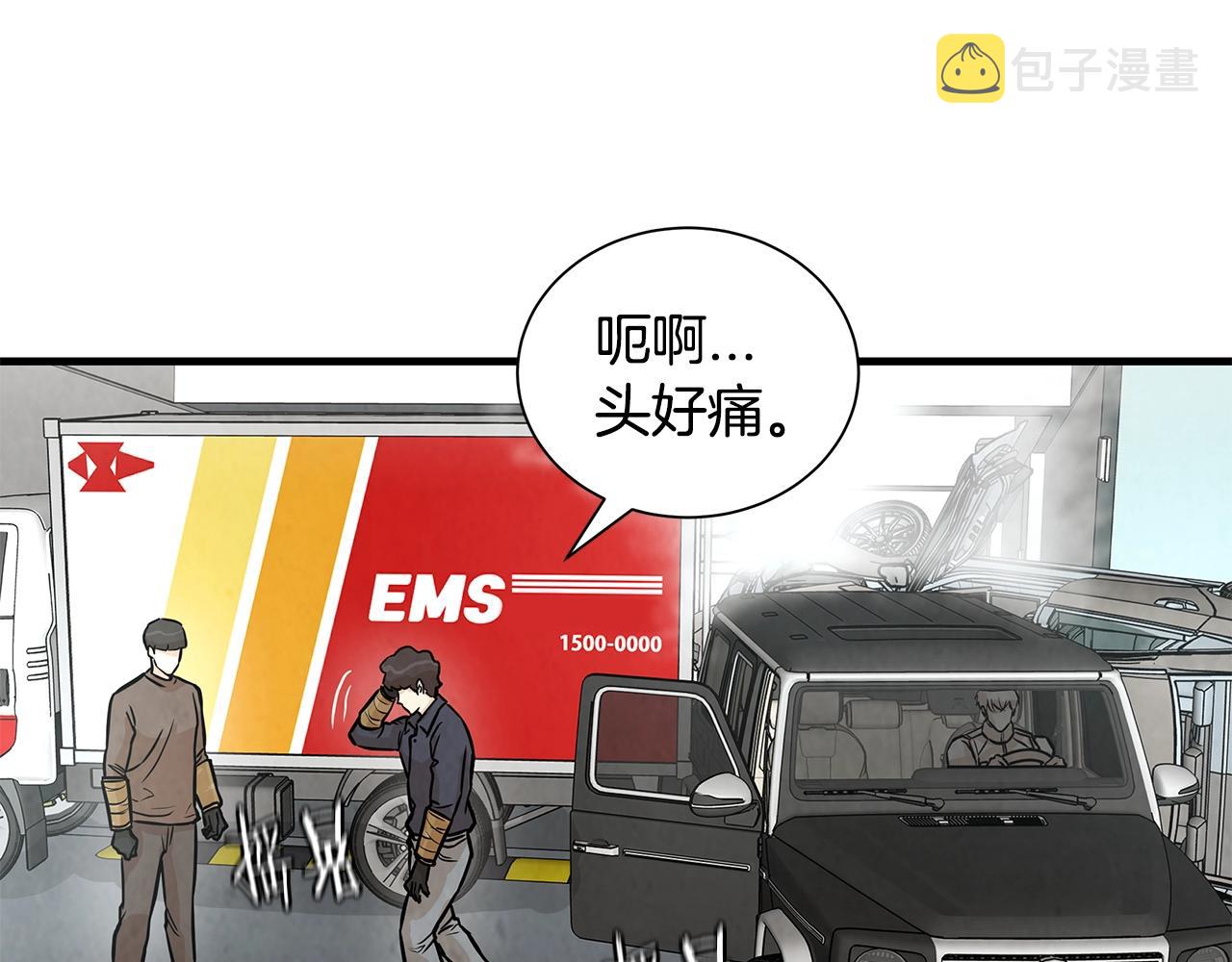 第15话 人心的深渊64