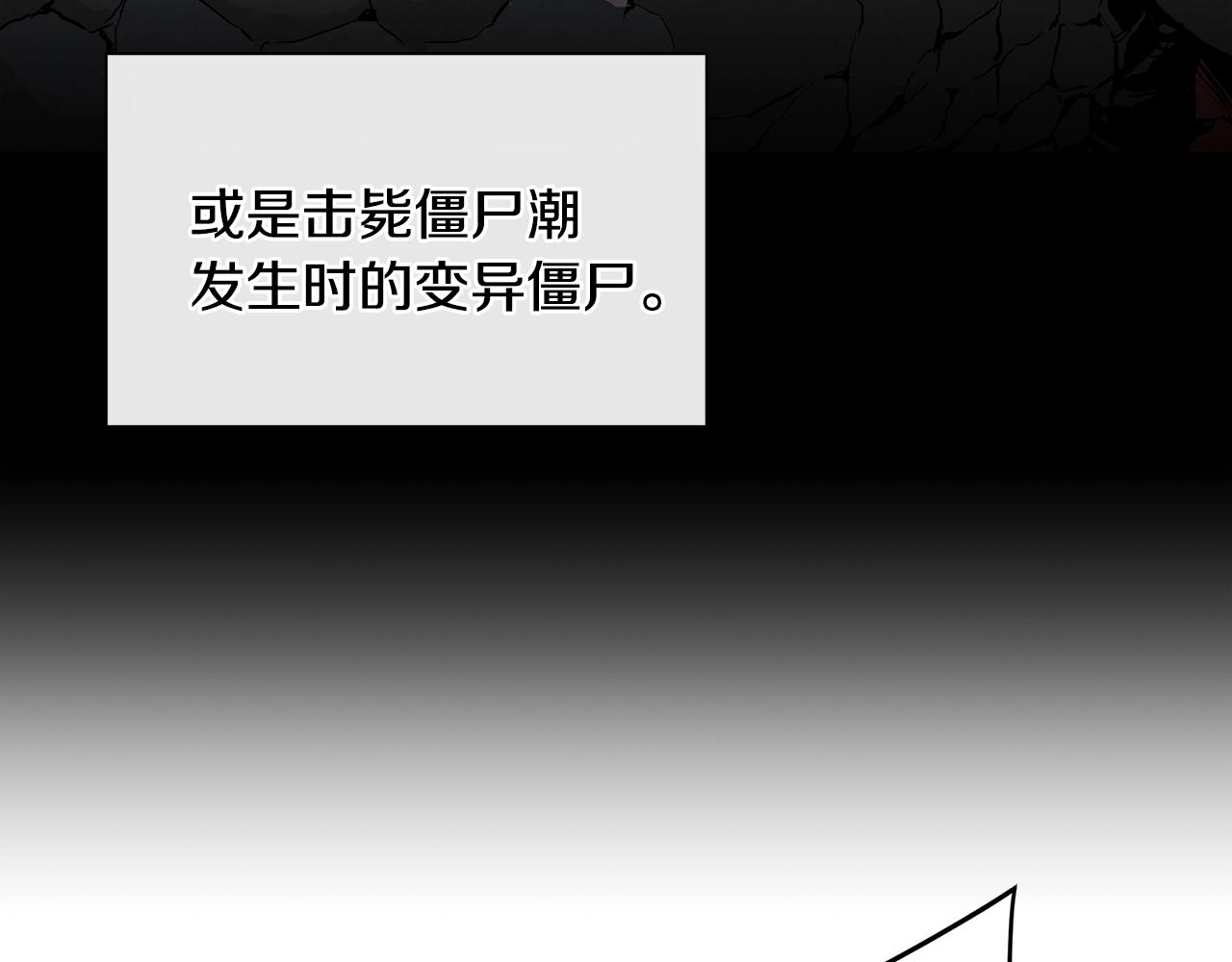 第18话 可靠的人53