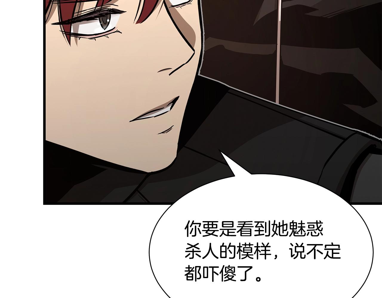 第74话 说出你知道的一切91