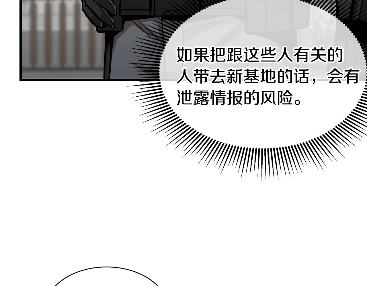 第88话 血债血还！134
