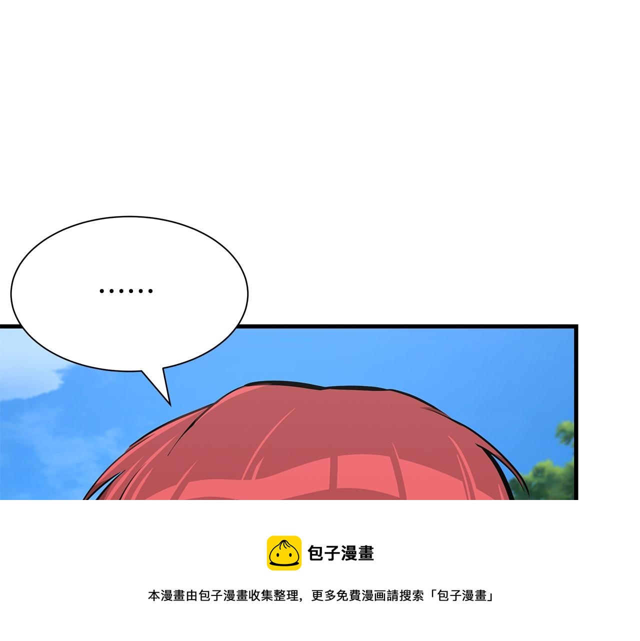 第97话 预知未来的少女110
