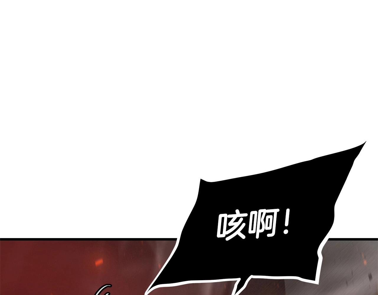 第111话 混乱之夜27