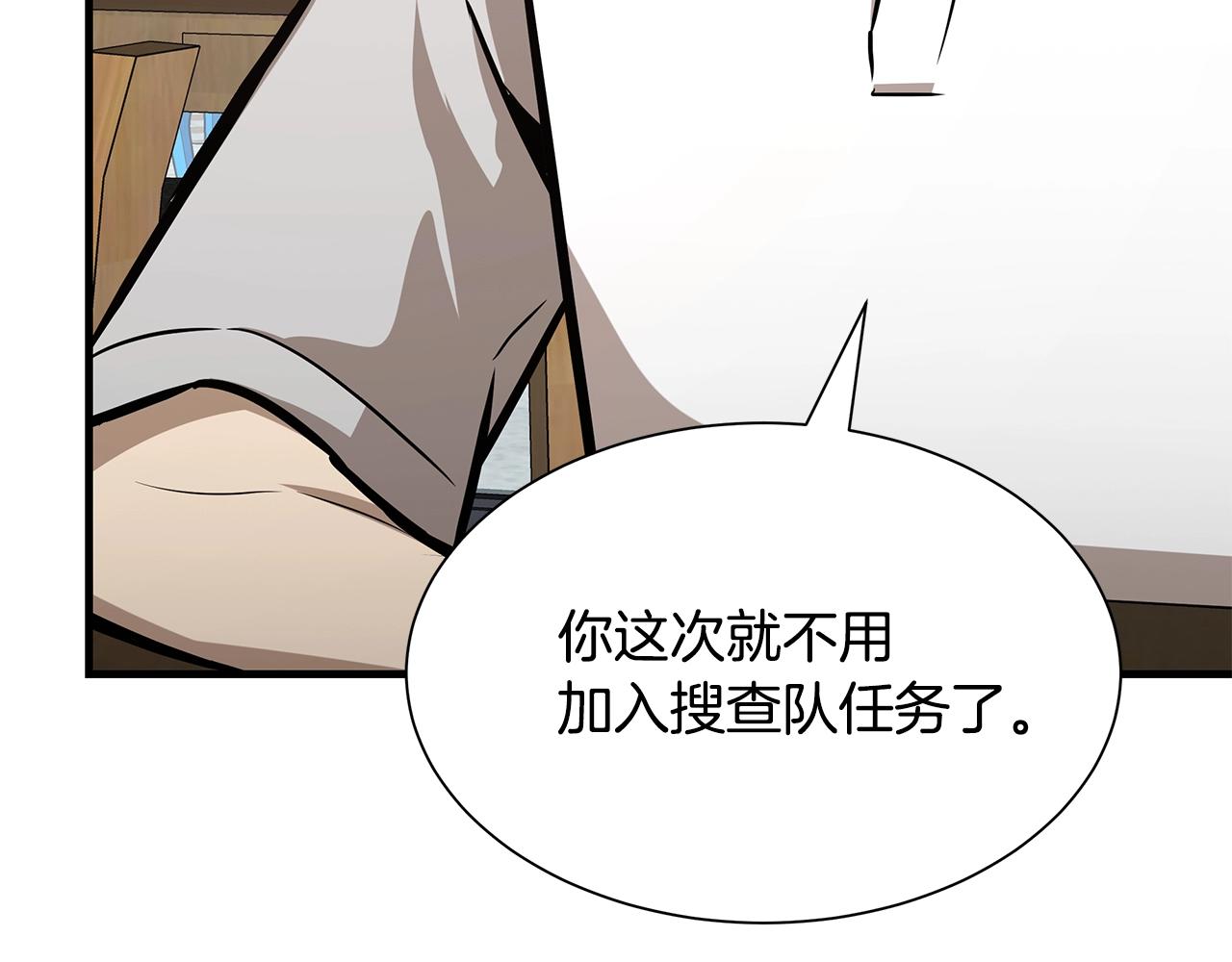 第94话 美色撩人125