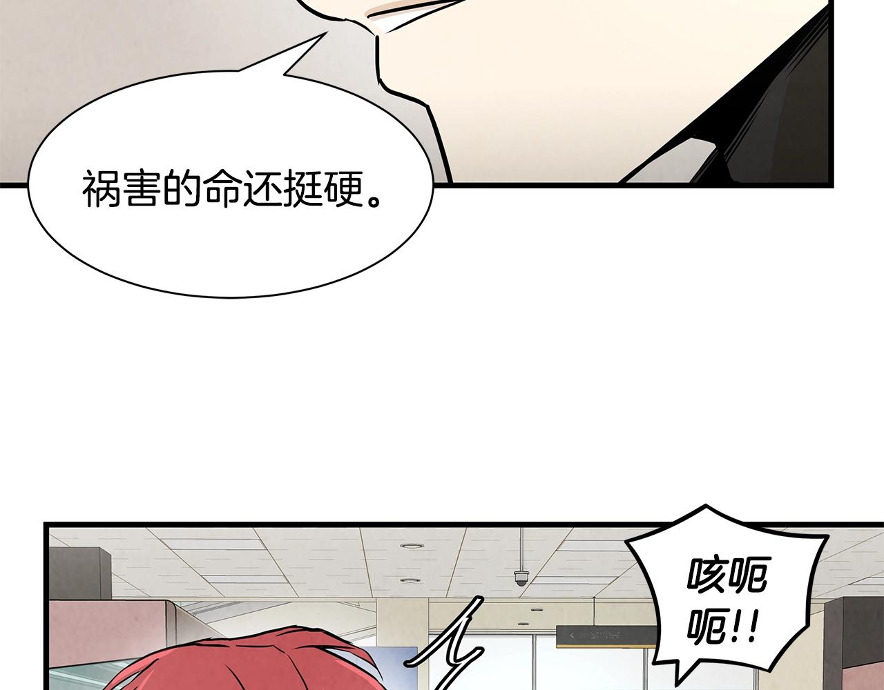 第32话 不要手软100