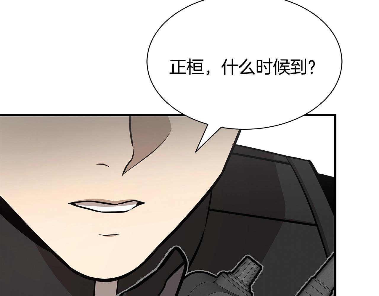 第78话 战斗的部署45