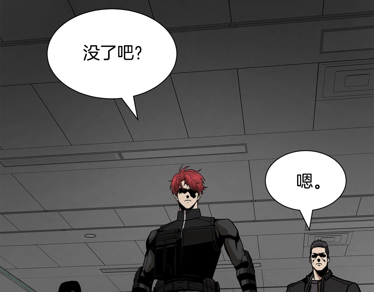 第121话 地铁魅影23