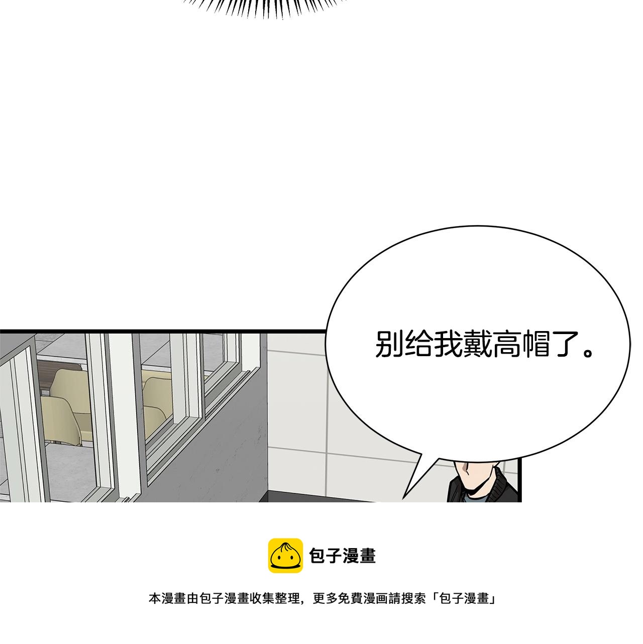 第129话 蛇型变种98