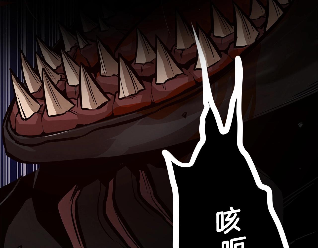第111话 混乱之夜8