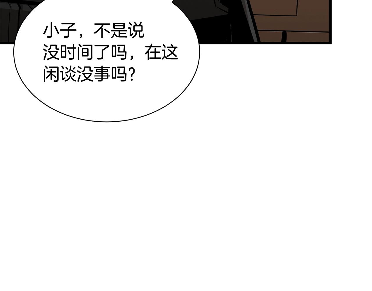 第119话 再入险境35
