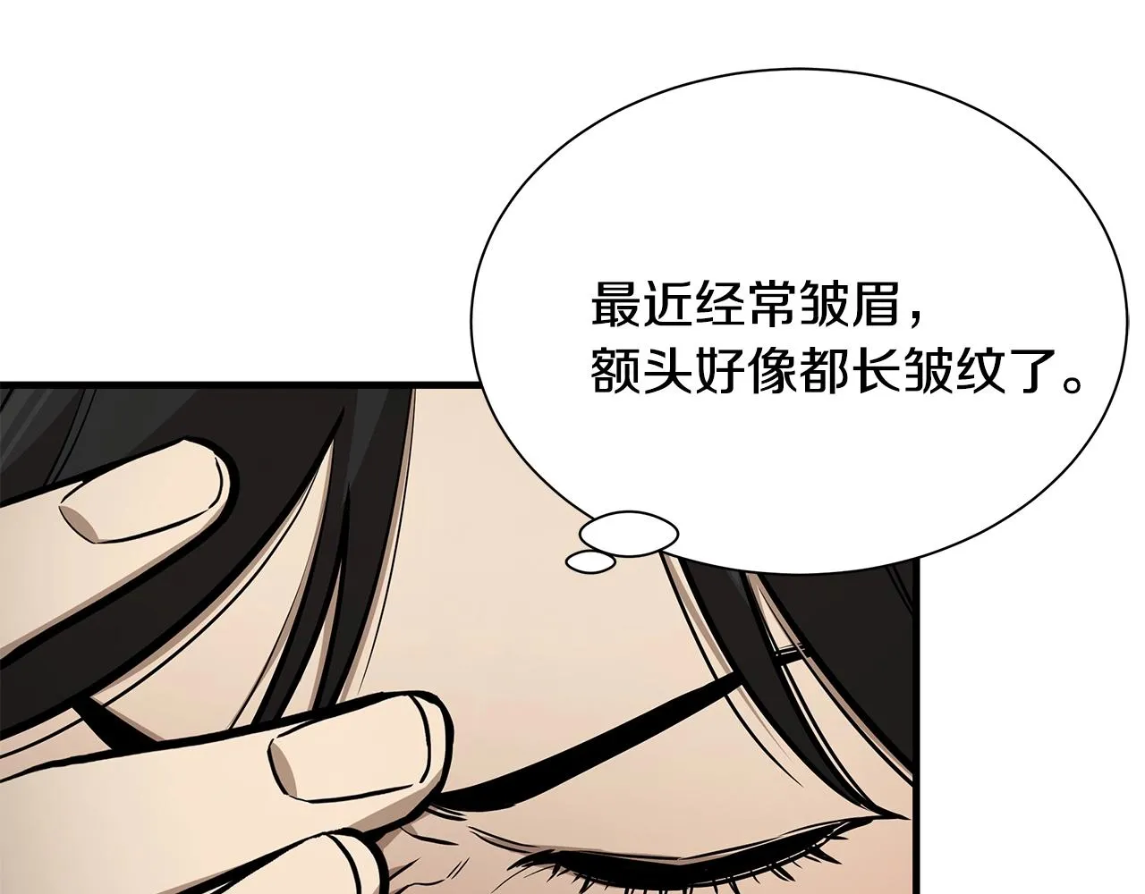 第162话 落脚点15