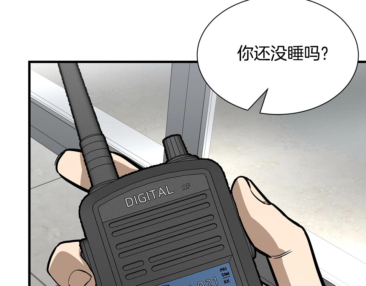 第107话 深渊变种！51