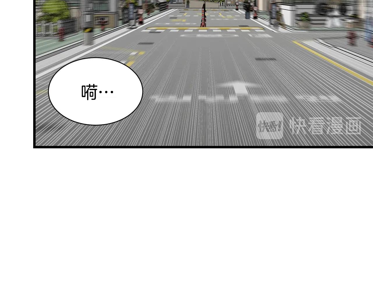 第79话 分裂165