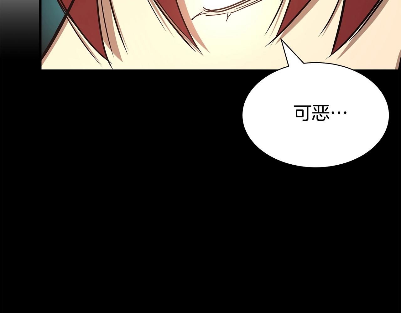 第45话 沦为战利品？19