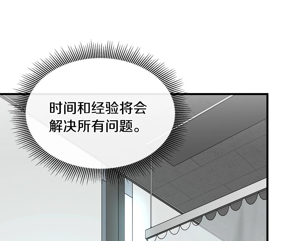 第51话 凝聚的力量129
