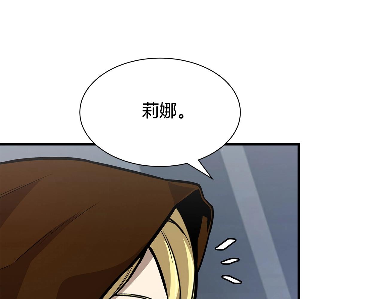 第106话 恶魔的伙伴50