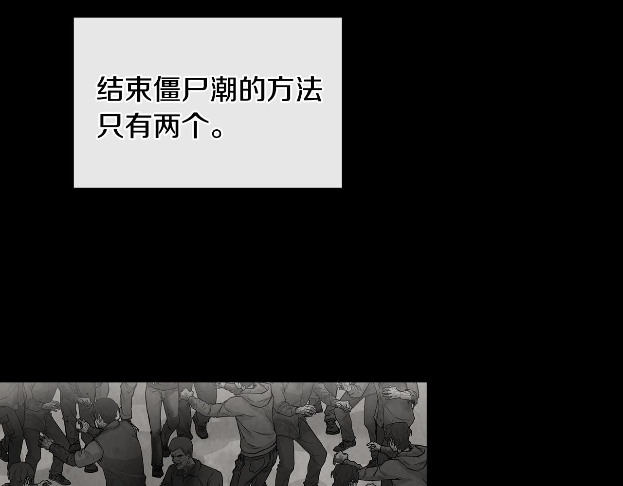 第18话 可靠的人49