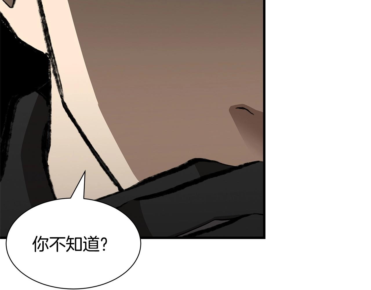 第125话 老友相见55