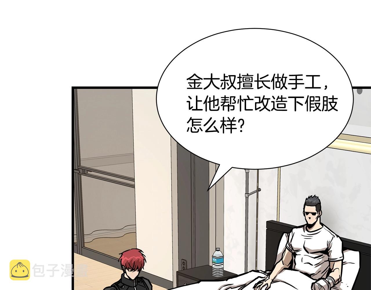 第63话 归来！106