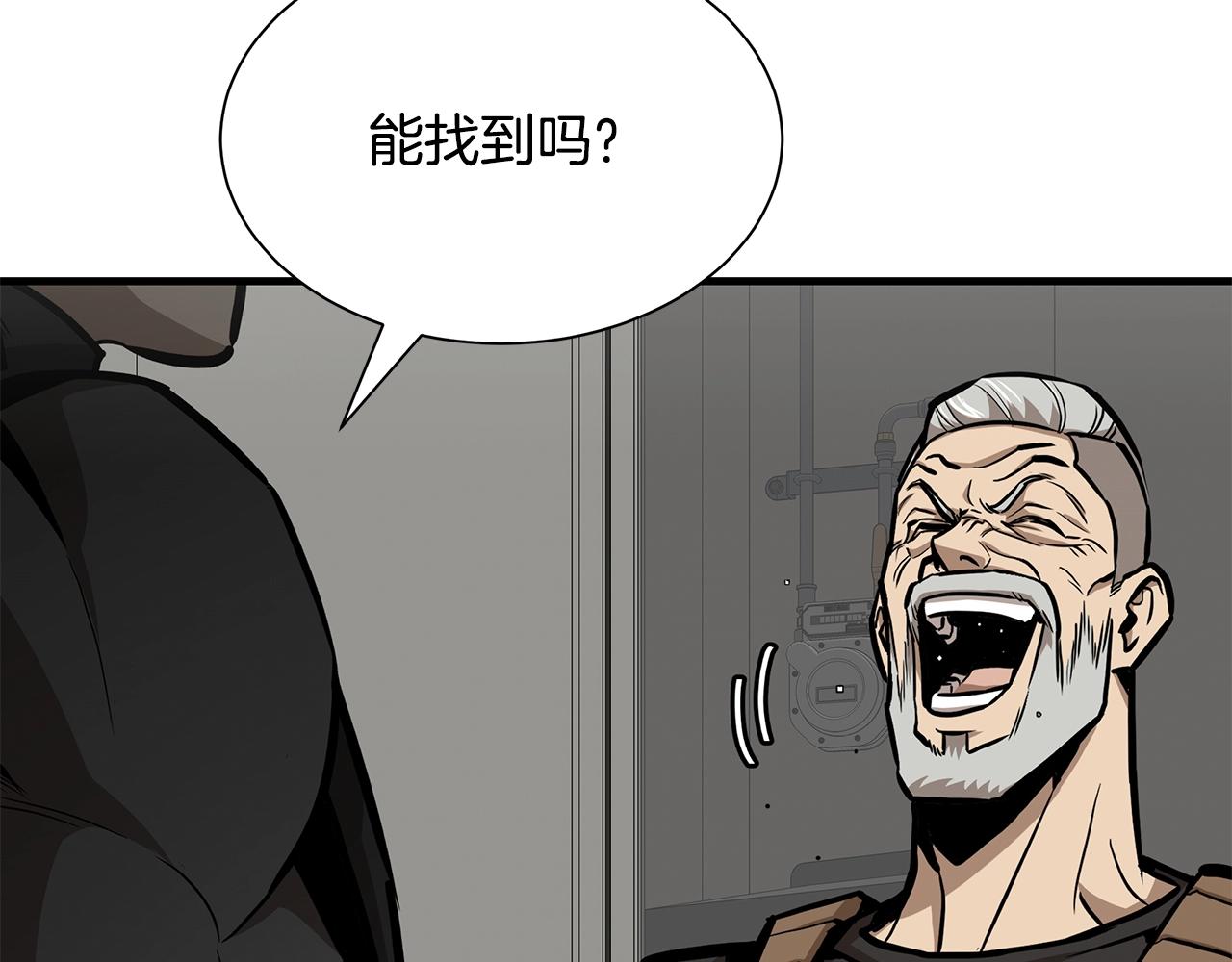 第116话 物资准备178