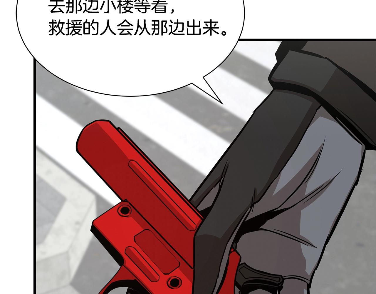 第70话 陷阱132
