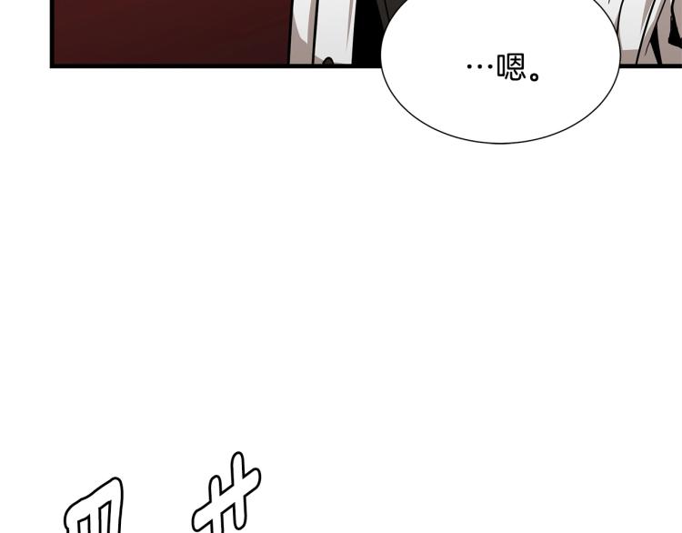 第68话 祈祷吧，人渣25