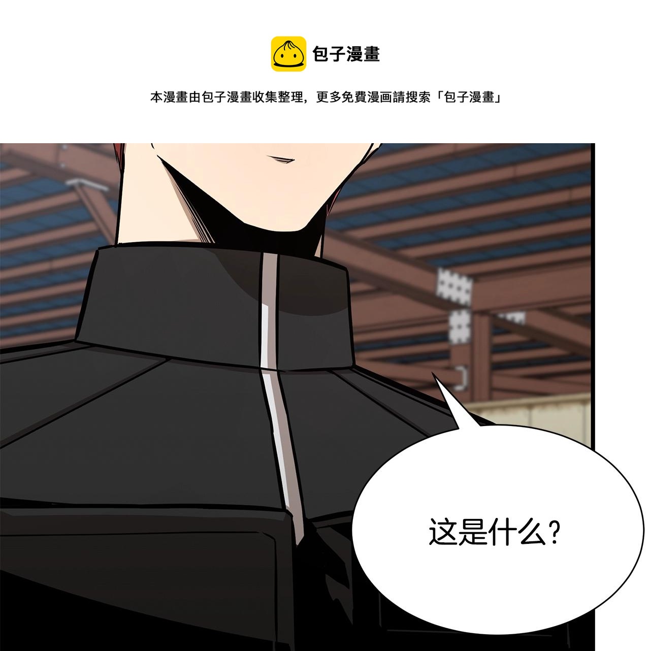 第92话 扬帆起航112