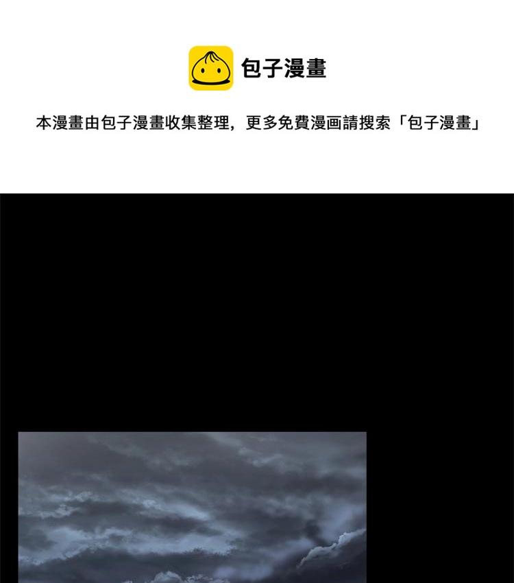 第66话 恶魔！115