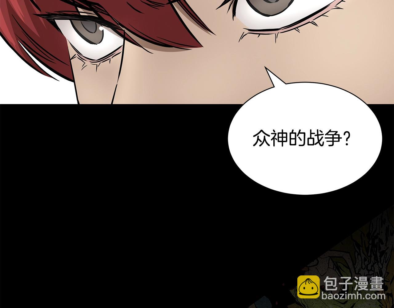 第152话 世界的真相82
