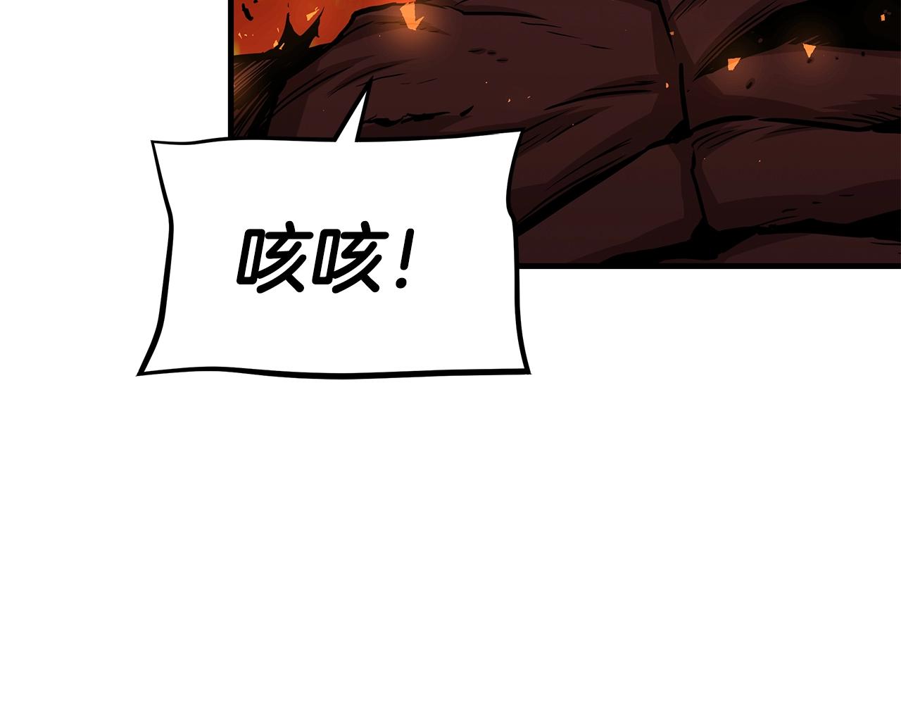 第87话 火烧恶人！209