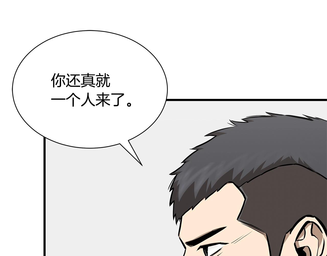 第125话 老友相见37