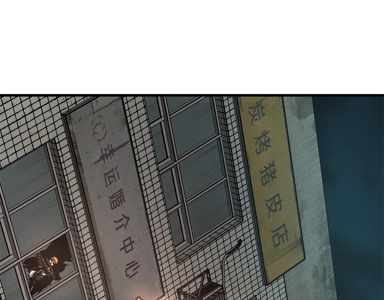 第46话 反杀134