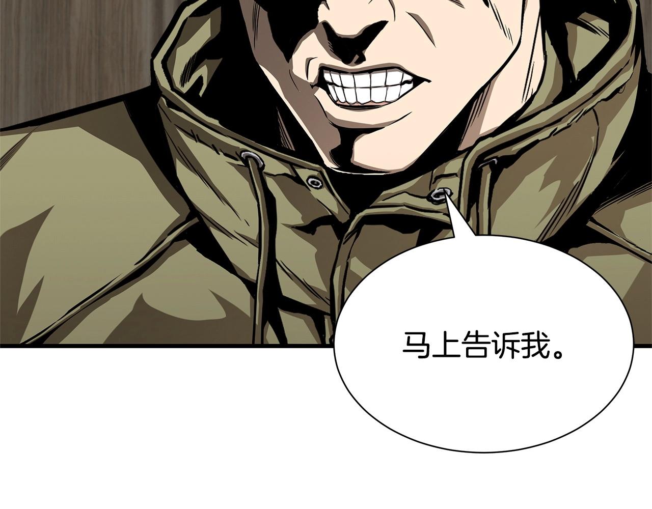 第125话 老友相见152