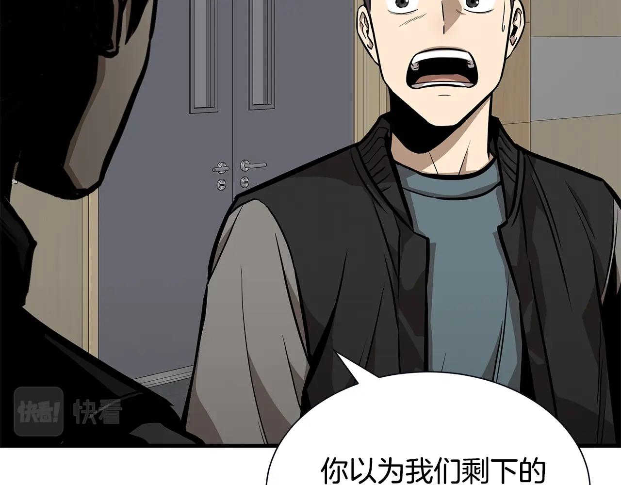 第117话 双雄行动178