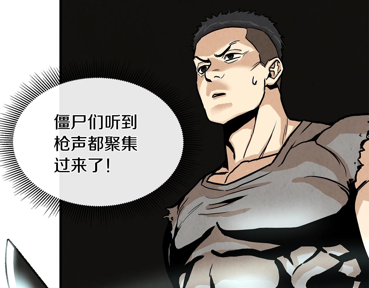 第28话 黑暗中的对决71