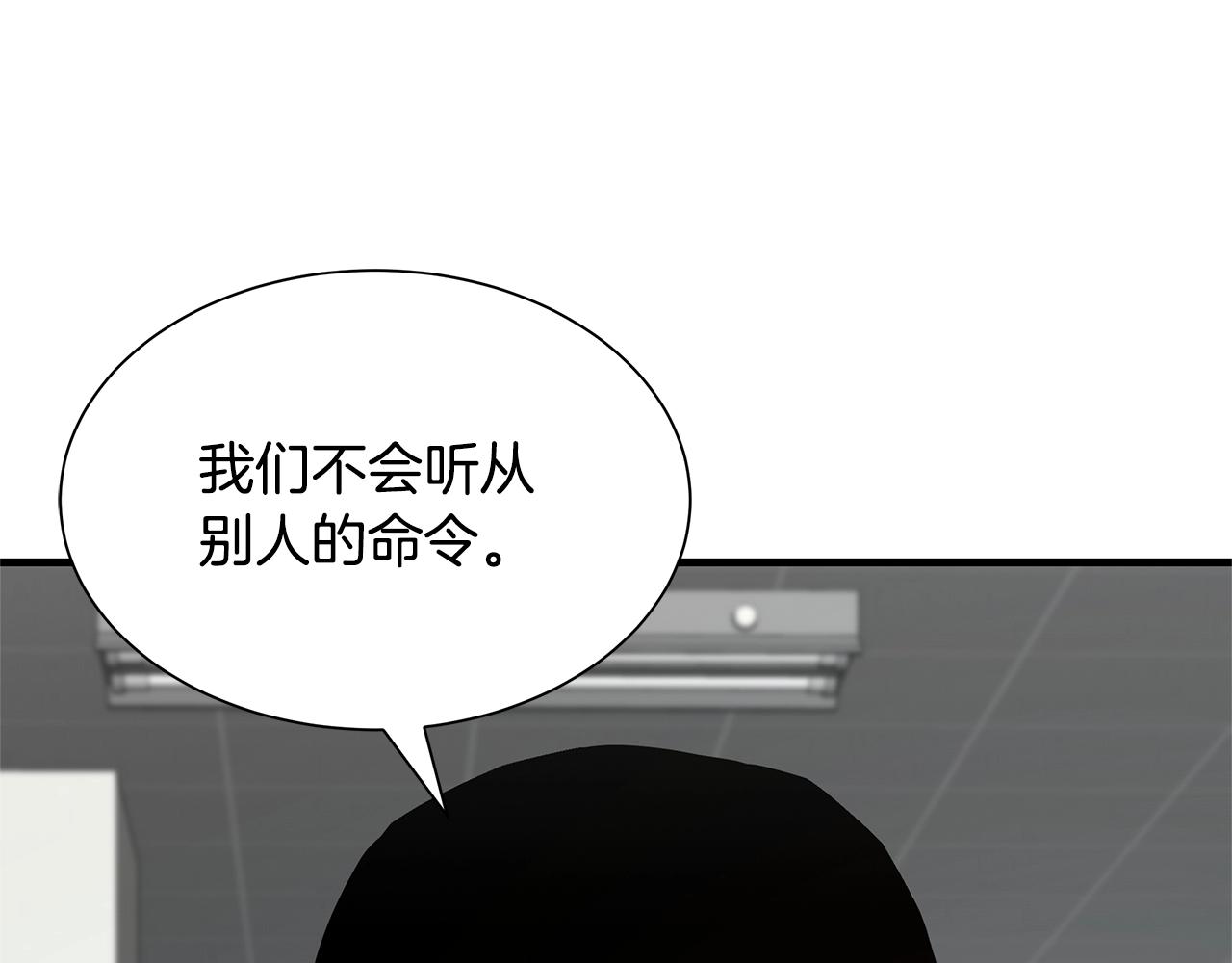 第73话 蛇蝎妇人156