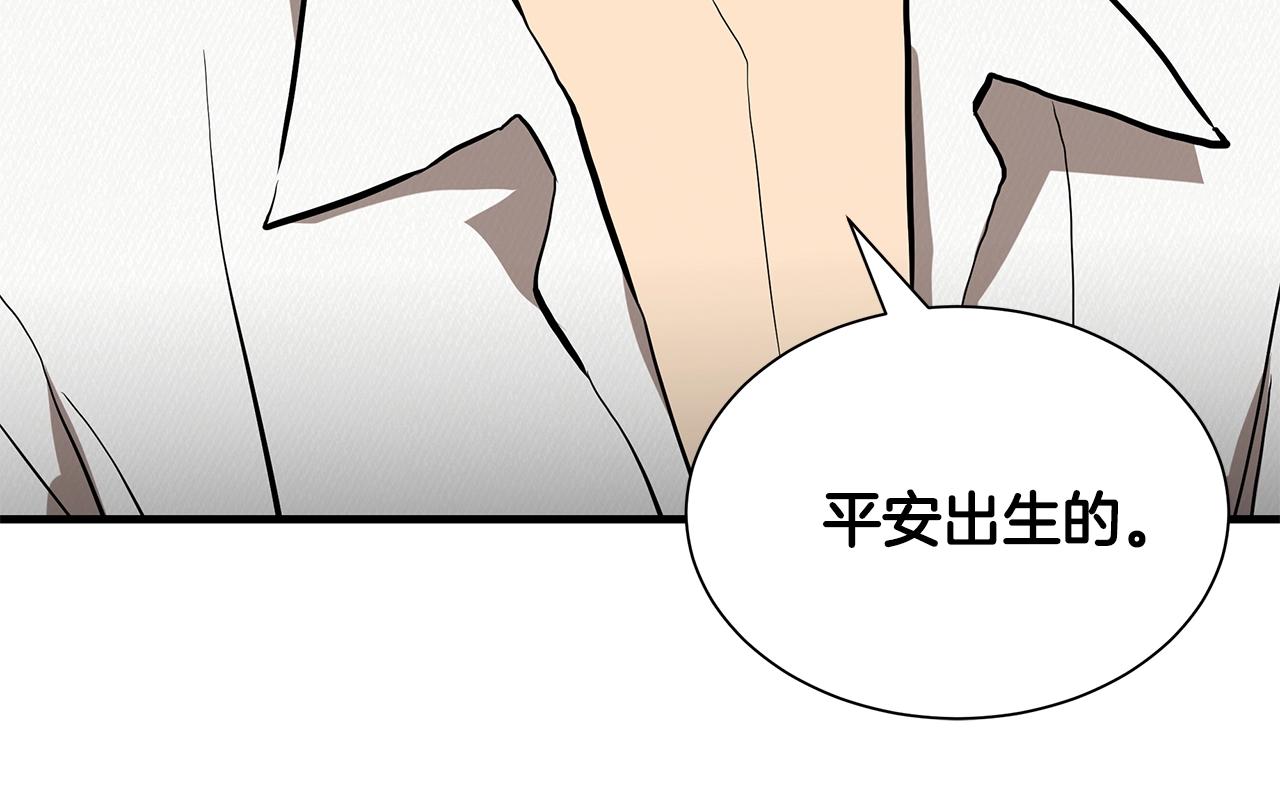 第134话 烧烤派对112