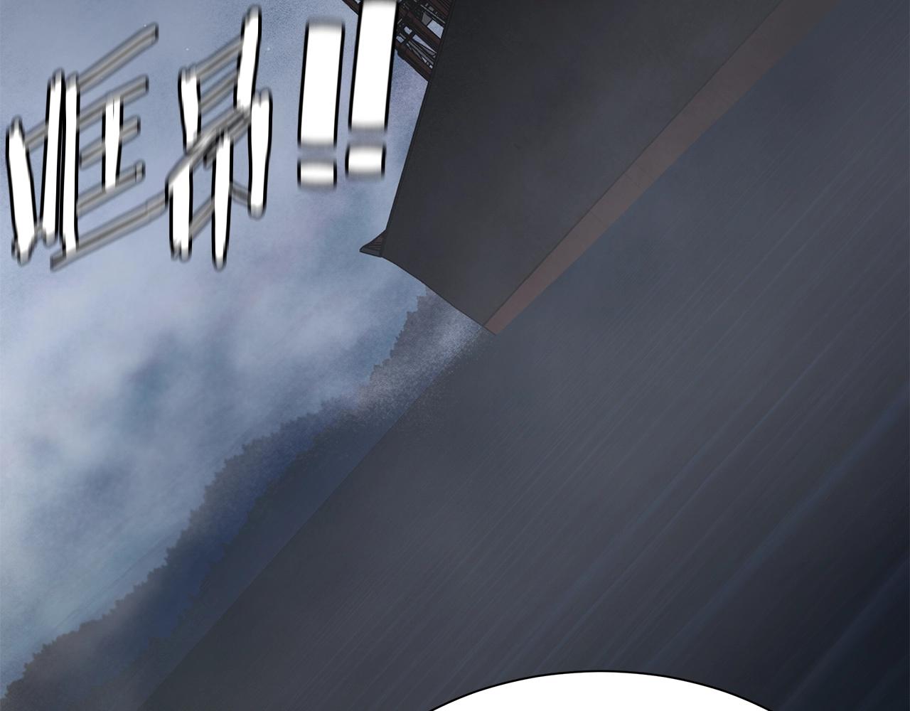 第108话 全面警戒115