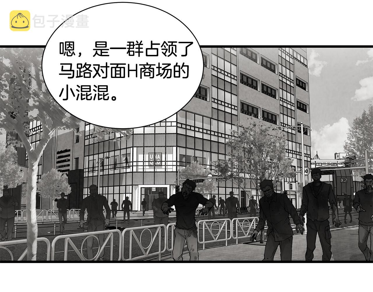 第9话 别这样6