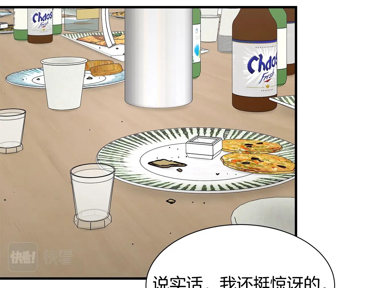 第101话 得寸进尺84