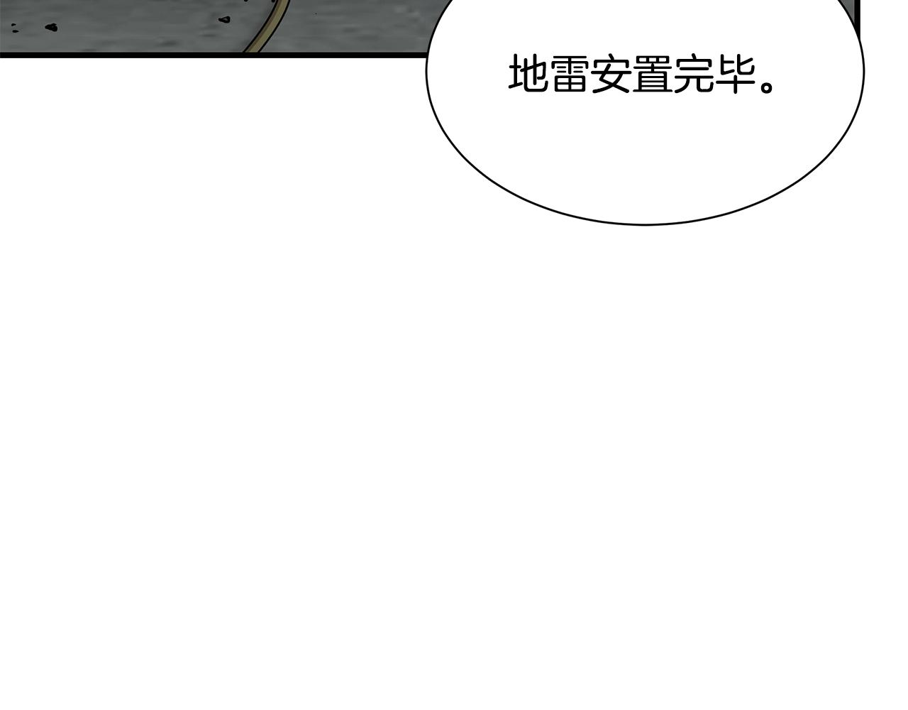 第80话 初战告捷15