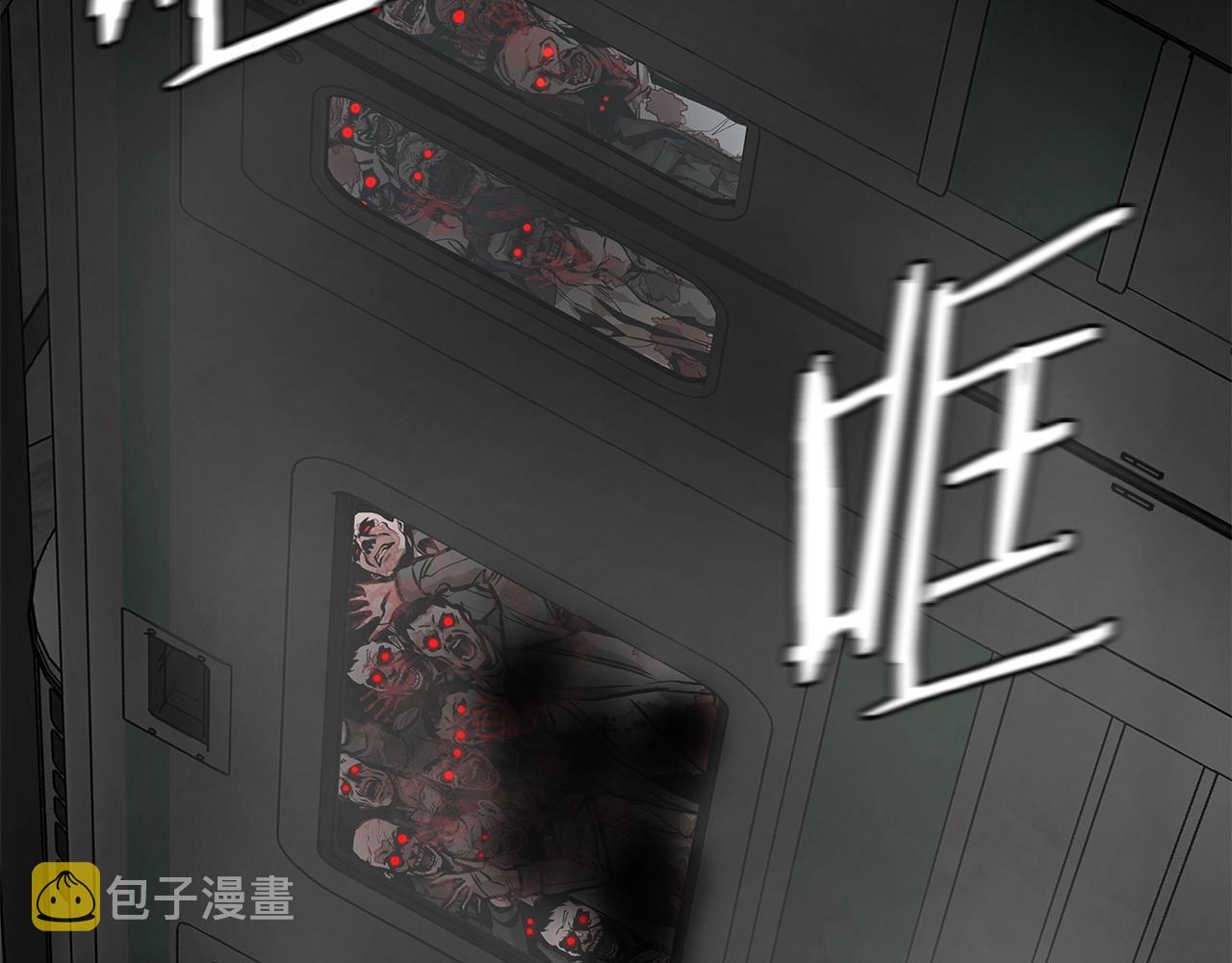 第121话 地铁魅影184