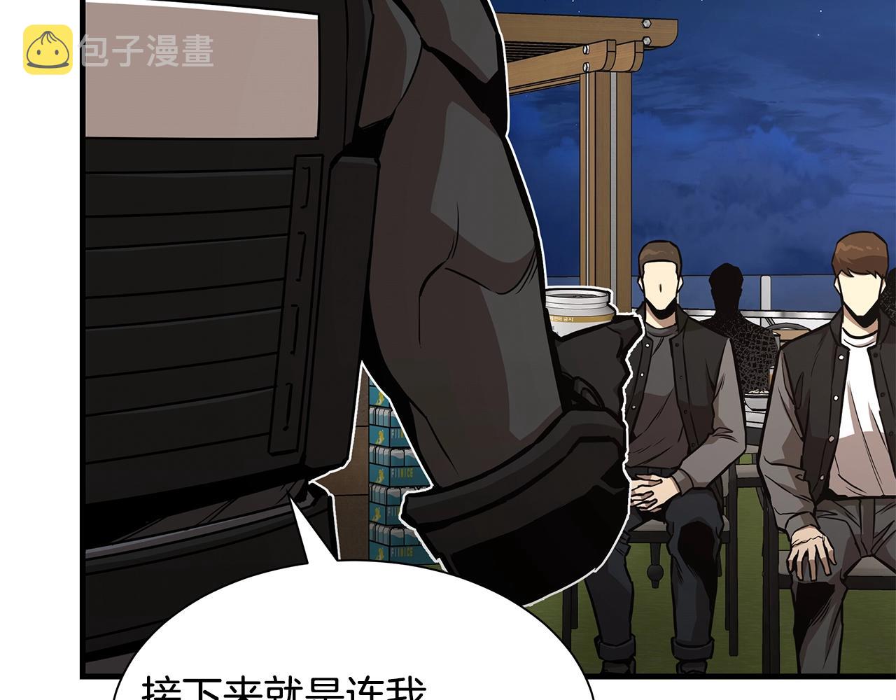 第90话 狂欢65