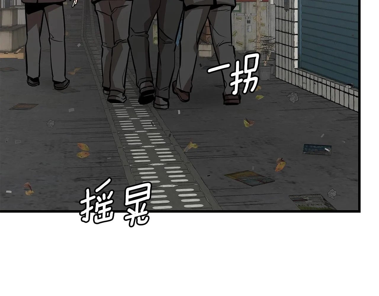 第162话 落脚点80