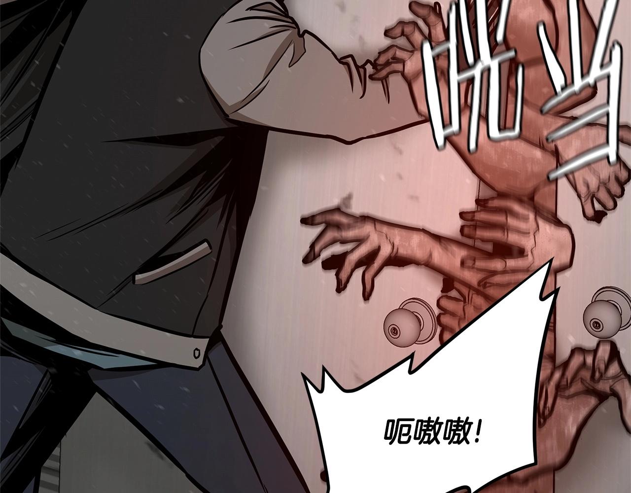 第55话 尸潮狂涌159