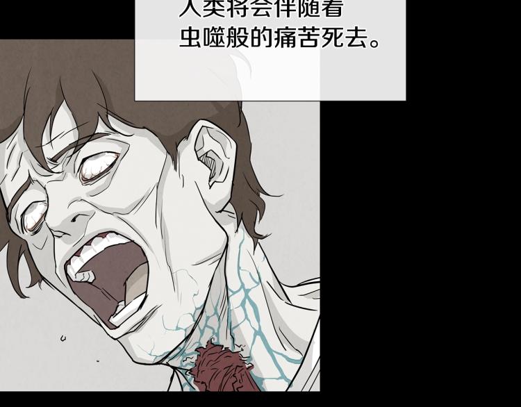 第0+1话 末日重启了！106