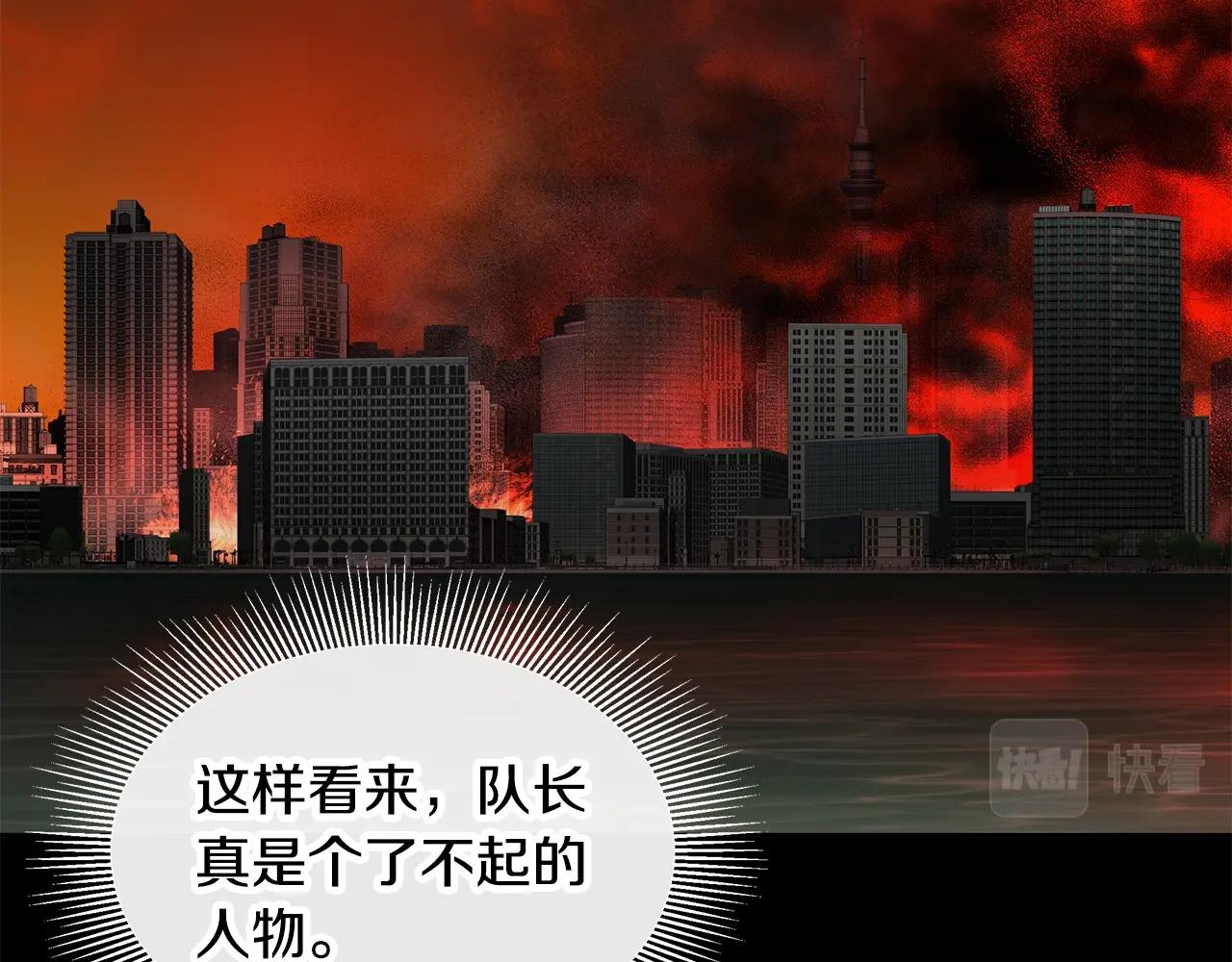 第140话 唯一的领导者91